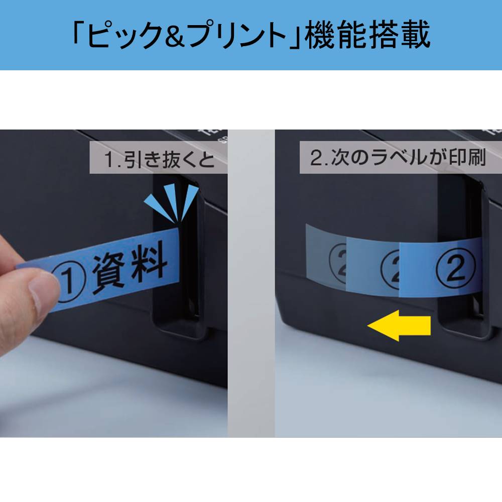 [レンタル] キングジム SR-R980 「テプラ」PRO ラベルプリンター ブラック - 5