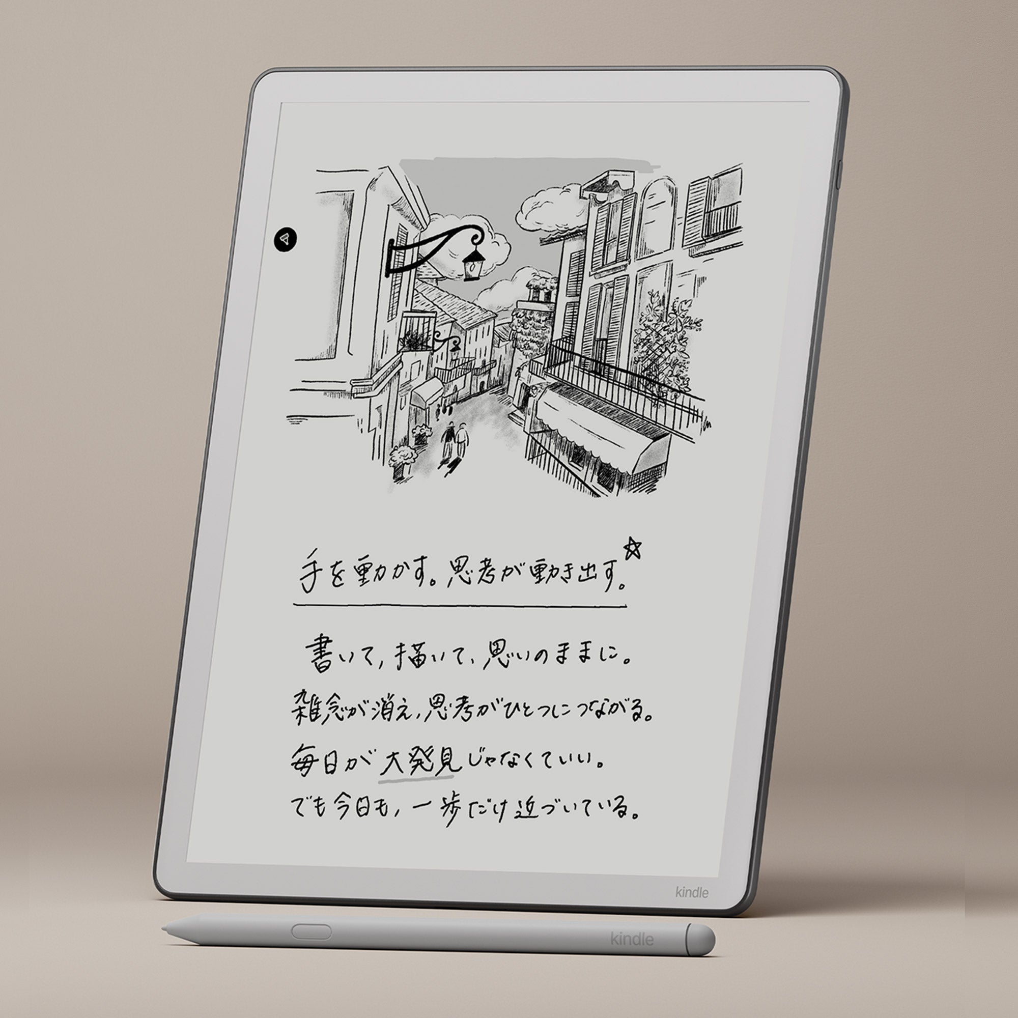 [レンタル] Amazon Kindle Scribe (2026) 64GB - 2
