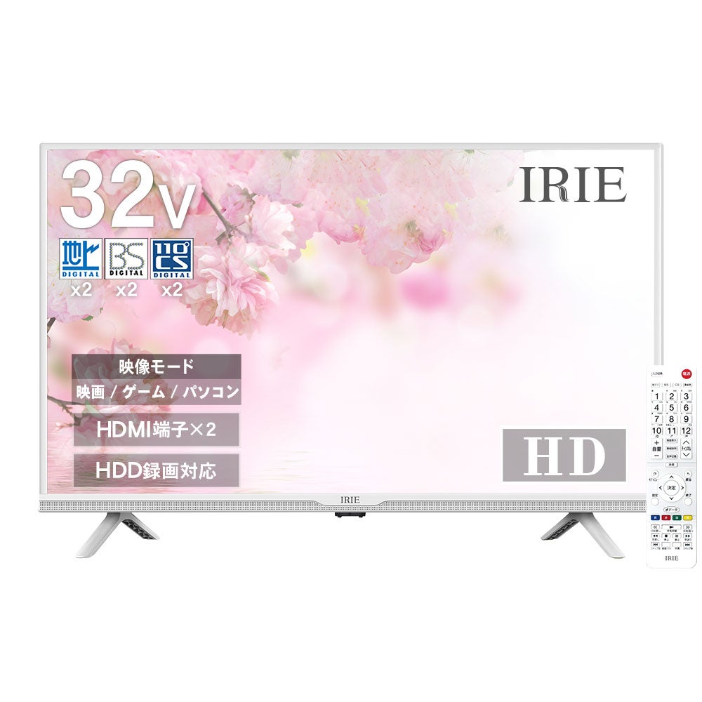 IRIE 32V型 ハイビジョン液晶テレビ(ホワイト) REGZA TVスティック付き FFF-TV32WWH2
