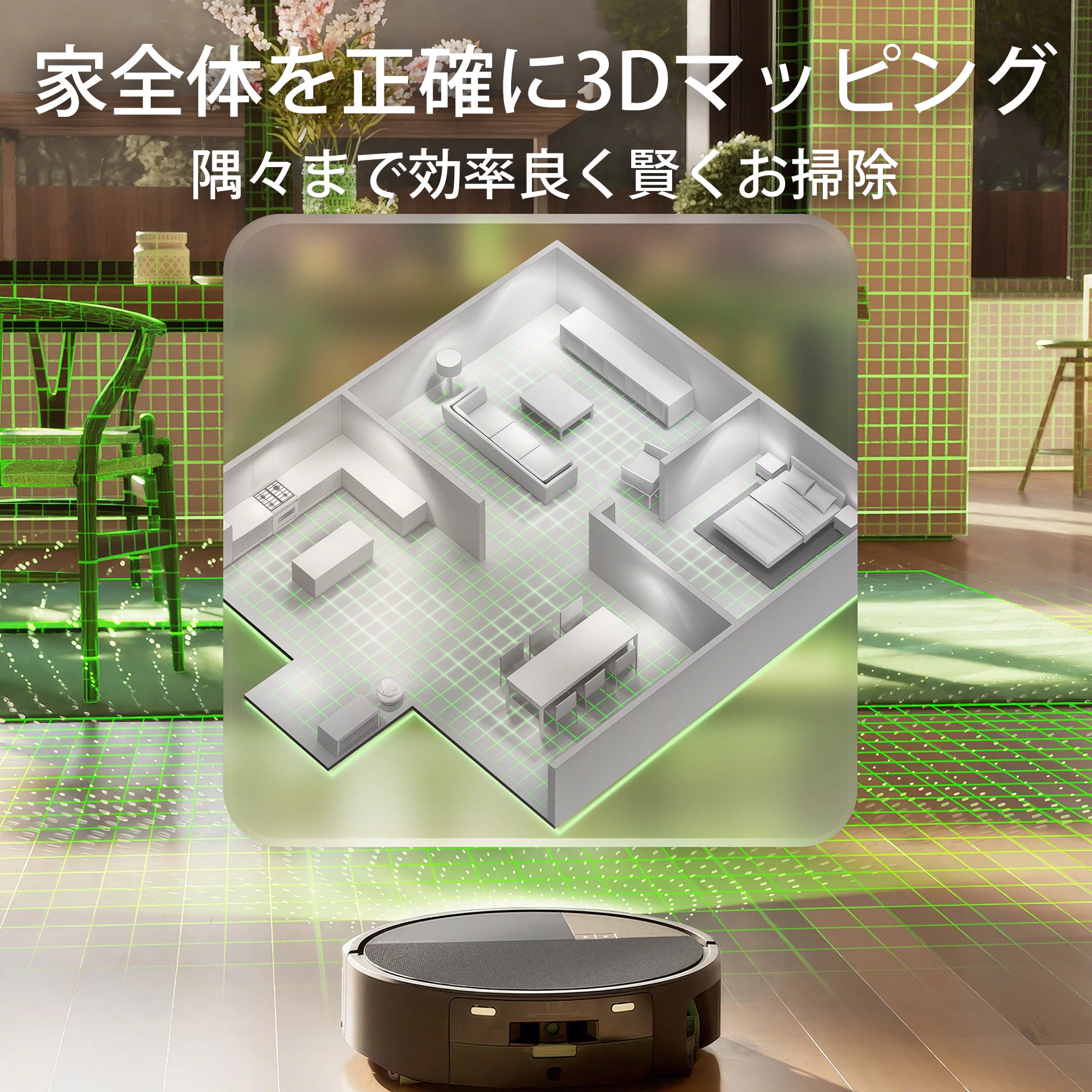 [レンタル] Roomba (ルンバ) Max 775 Combo + AutoWash 充電ステーション 掃除機＆床拭きロボット アイロボット公式 [ロボットスマートプラン＋] - 10