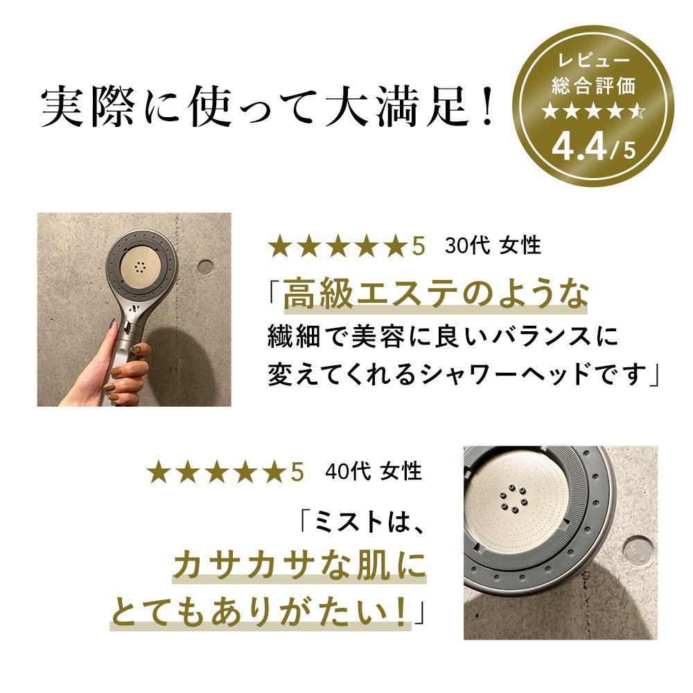 [レンタル] Noend オーガニックファインバブルシャワーヘッド - 4