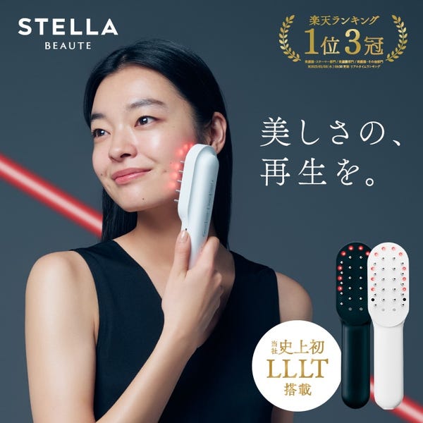 STELLA BEAUTEレーザー& EMSリフトブラシPRO SB-LEP01 楽天市場】【正規販売店/送料無料】ステラボーテ レーザー & EMS