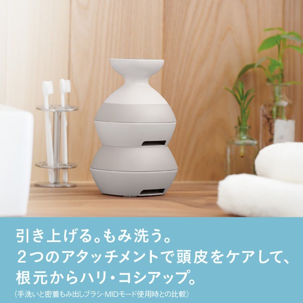 [レンタル] パナソニック 頭皮エステ サロンタッチタイプ＜ スパイラル＆スライド ＞ EH-HE0G - 2