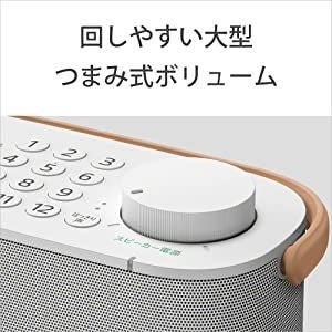 [レンタル] ソニー お手元テレビスピーカー SRS-LSR200 - 7