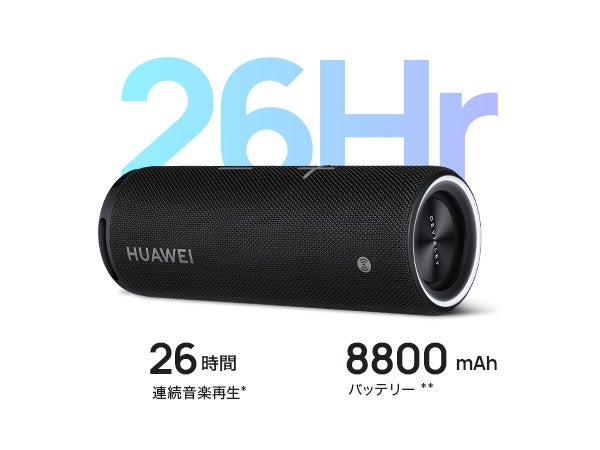 [レンタル] HUAWEI(ファーウェイ) Sound Joy ポータブルワイヤレススピーカー ブラック sound-joy - 5