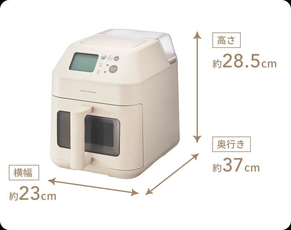 [レンタル] レコルト RAO-3 ハイスチームエアーオーブン ノンフライヤー - 6