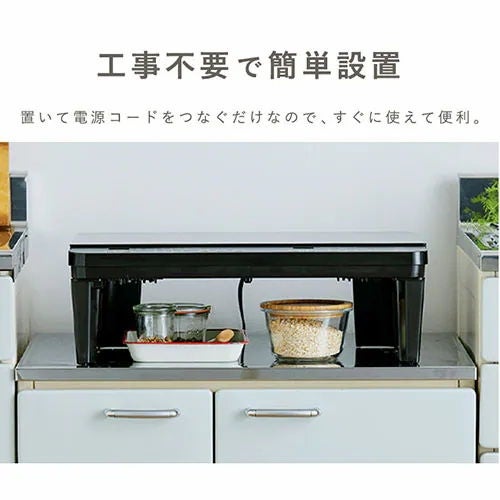 [レンタル] アイリスオーヤマ 2口 IHコンロ IHK-WT41S-B ブラック 1400W スタンド付き - 17