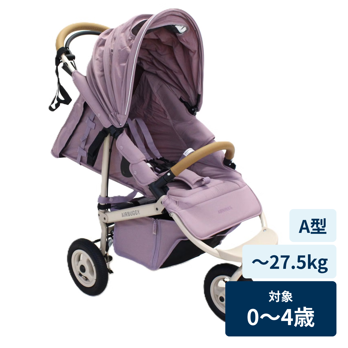[レンタル] AIRBUGGY(エアバギー) ココ ブレーキEX フロムバース COCO BRAKE EX FROMBIRTH - 25