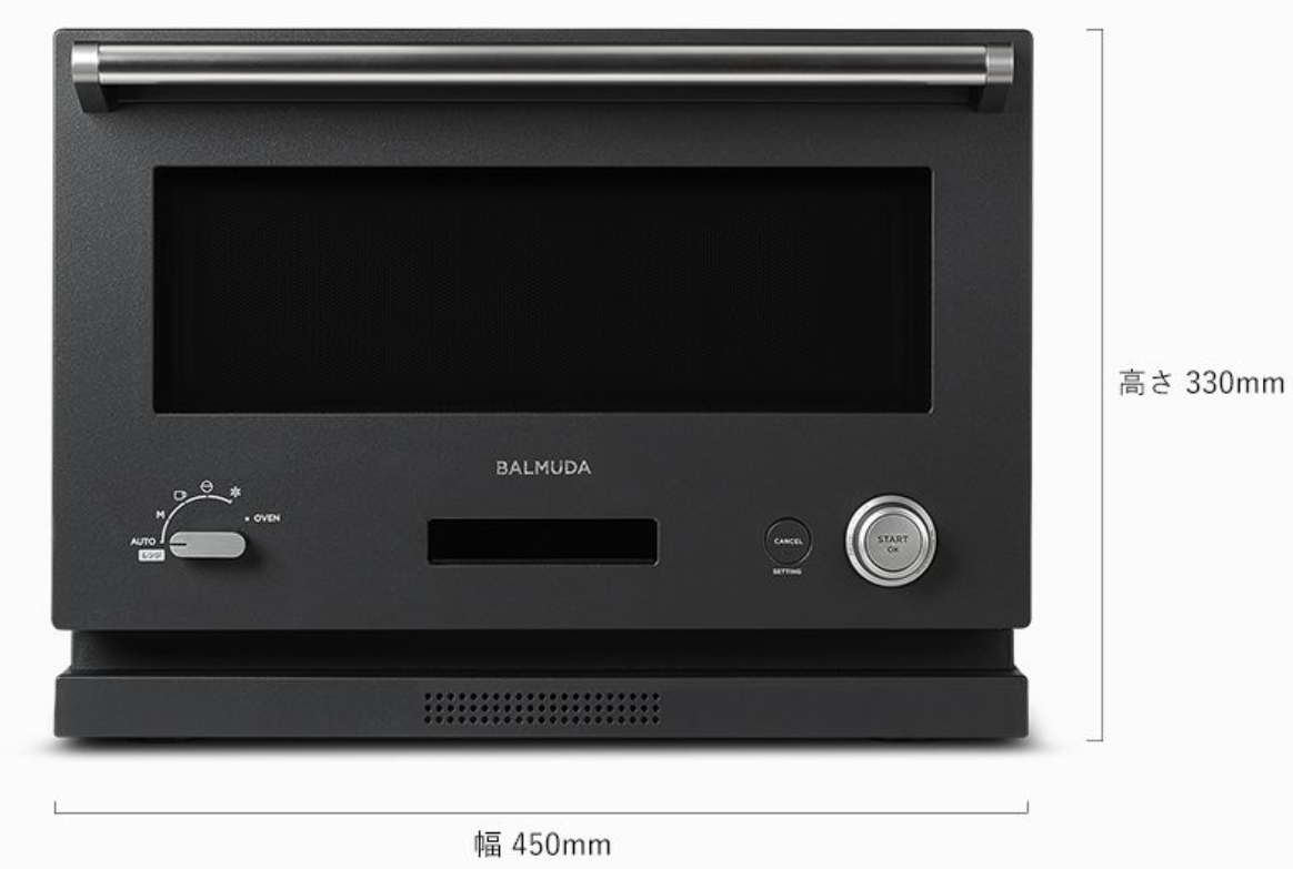 レンタル] [18L]バルミューダ The Range K04A オーブンレンジ