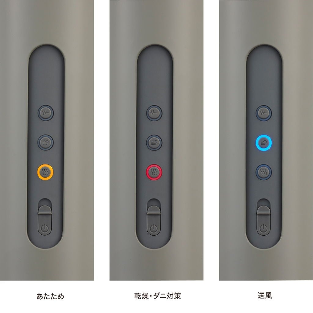 [レンタル] cado (カドー) フェーン foehn003 ふとん乾燥機 - 6