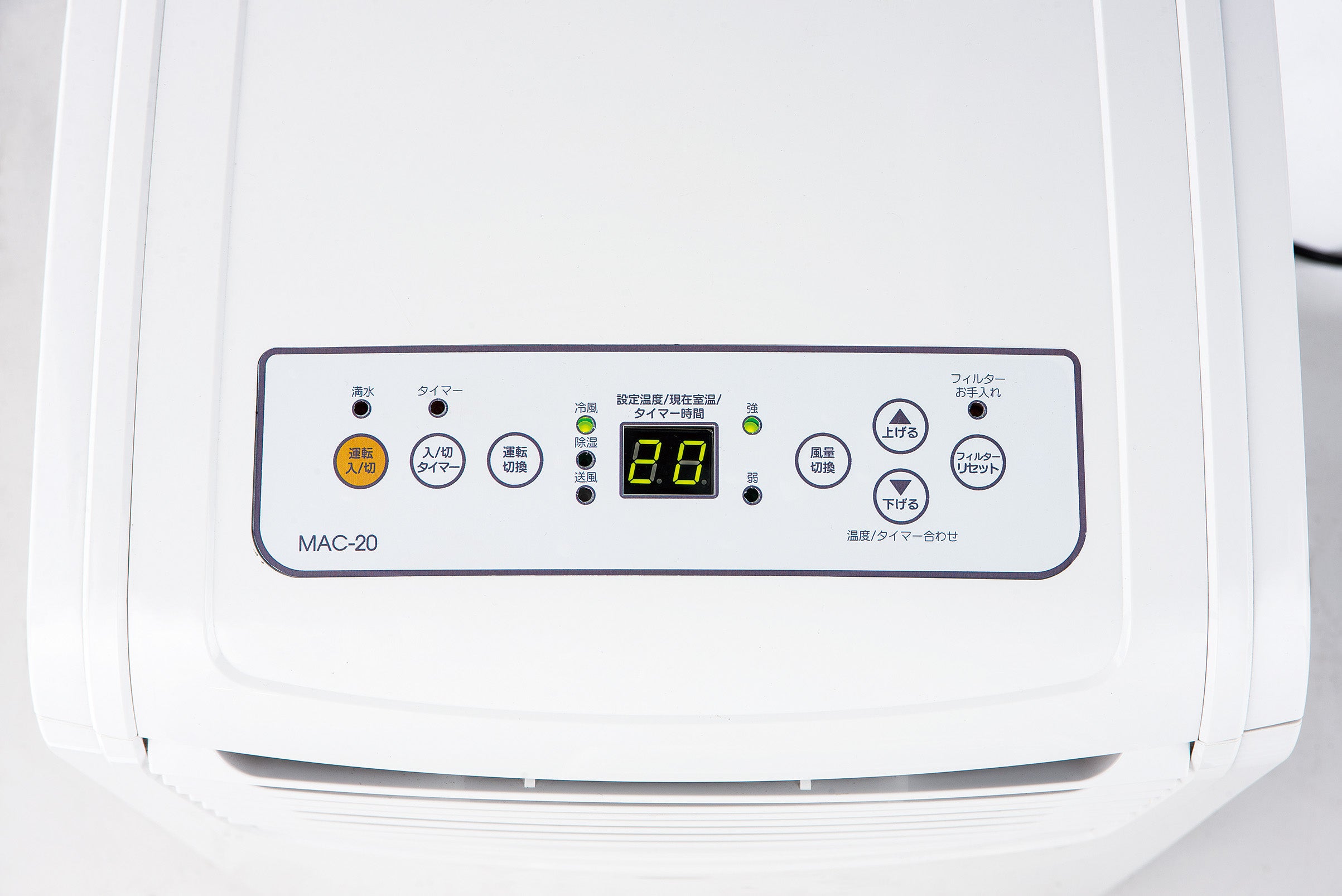 【美品】ナカトミ スポットクーラー 移動式　エアコン 冷房6-8畳 MAC-20 ナカトミ エアコン スポットクーラー ポータブルクーラー 家庭用