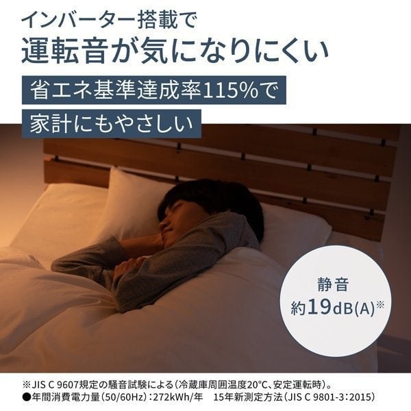 [レンタル] [180L][一人暮らし向け][右開き]パナソニック NR-B18C3 冷凍冷蔵庫 - 9