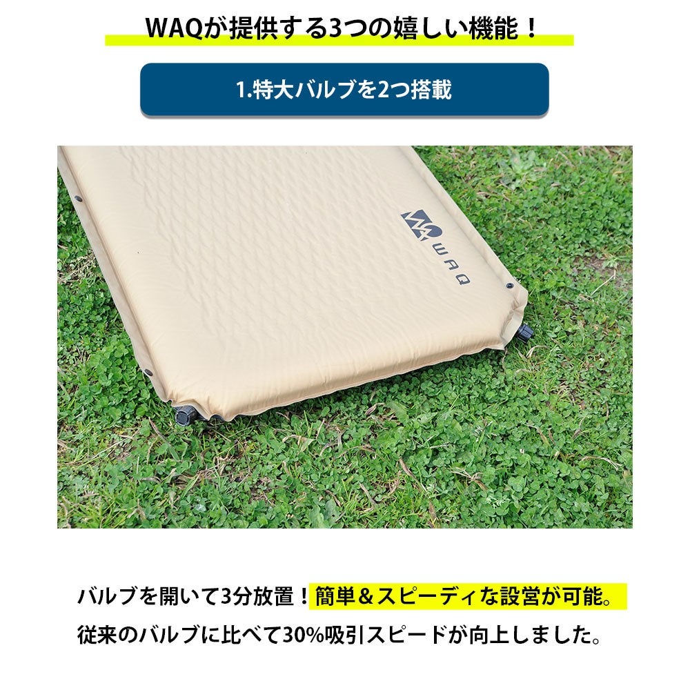 [レンタル] WAQ(ワック) インフレータブル式マット8cm WAQ-M8-1 - 7