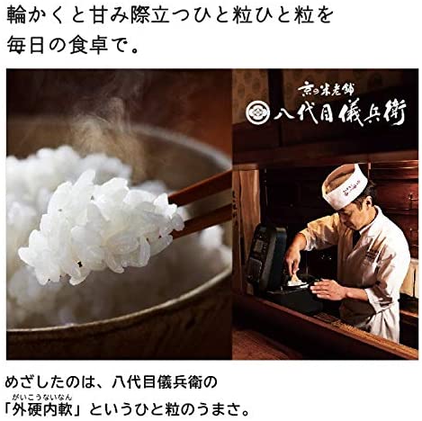 [レンタル] 日立 圧力&スチームIH炊飯ジャー 5.5合炊き パールホワイト RZ-V100DM-W - 2