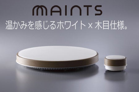 [レンタル] マインツ卓上IHホットトリベット（HOT TRIVET）ホワイト×ウッド - 2