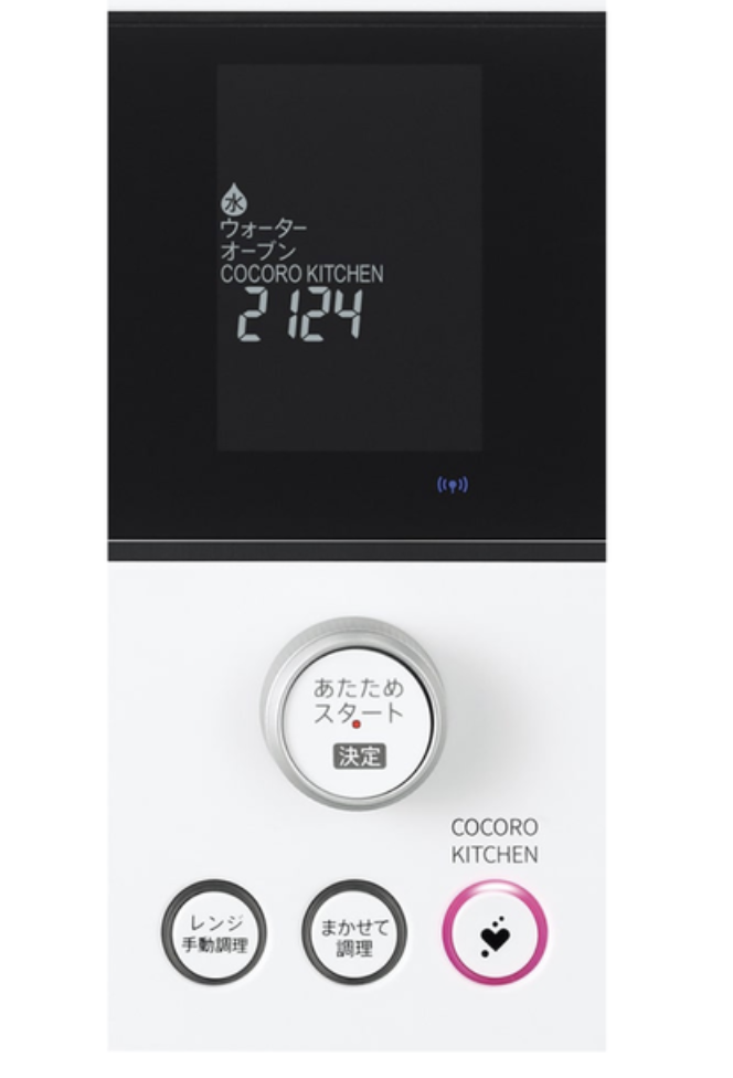 [レンタル] [30L]シャープ ウォーターオーブン ヘルシオ AX-HA20 オーブンレンジ - 5