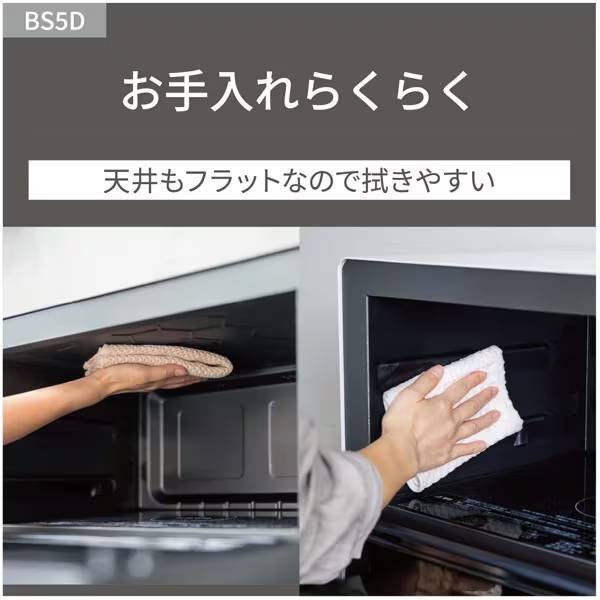 [レンタル] 【長期利用向け】[26L]パナソニック ビストロ NE-BS5D オーブンレンジ ブラック - 12