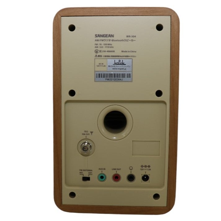 [レンタル] Sangean (サンジーン) WR-304 FM/AMラジオ・Bluetoothスピーカー - 3