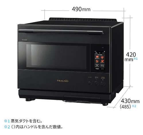 [レンタル] [30L]シャープ ウォーターオーブン ヘルシオ AX-LSX3D オーブンレンジ - 5