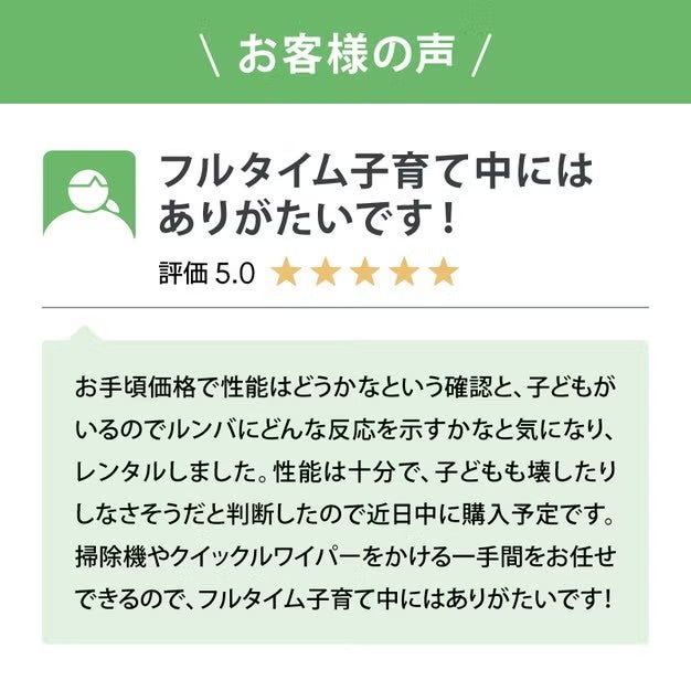 [レンタル] ルンバ コンボ エッセンシャルロボット (Roomba Combo Essential robot) 掃除機＆床拭きロボット アイロボット公式 [ロボットスマートプラン＋] - 5