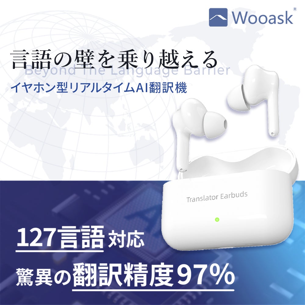 [レンタル] Wooask M6 ワイヤレスイヤホン 翻訳機の宅配レンタル - 4
