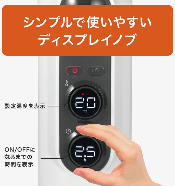 レンタル] [2018年発売モデル] デロンギ オイルヒーター アミカルド