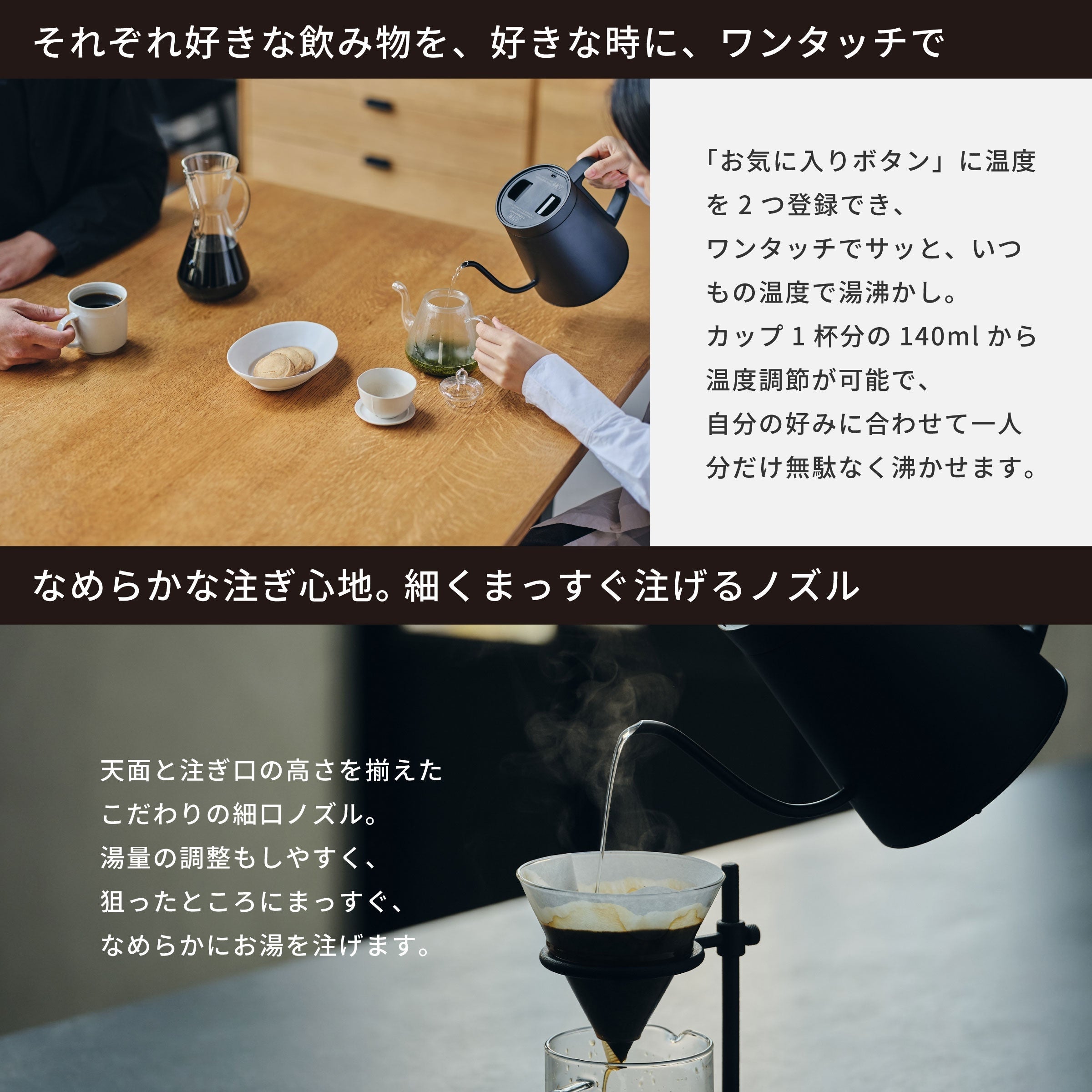 [レンタル] シロカ(siroca) 温度調節電気ケトル SK-D271 - 4