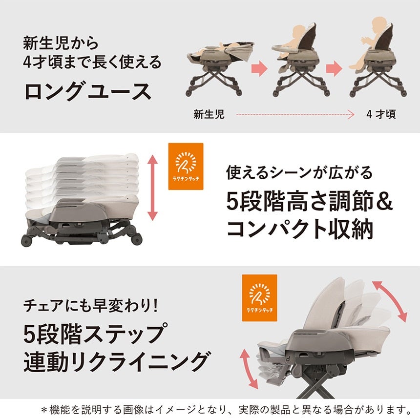 [レンタル] コンビ ネムリラ AUTO SWING BEDi Long スリープシェル EG+ ミルキーベージュ ベビーラック/ハイローチェア - 7