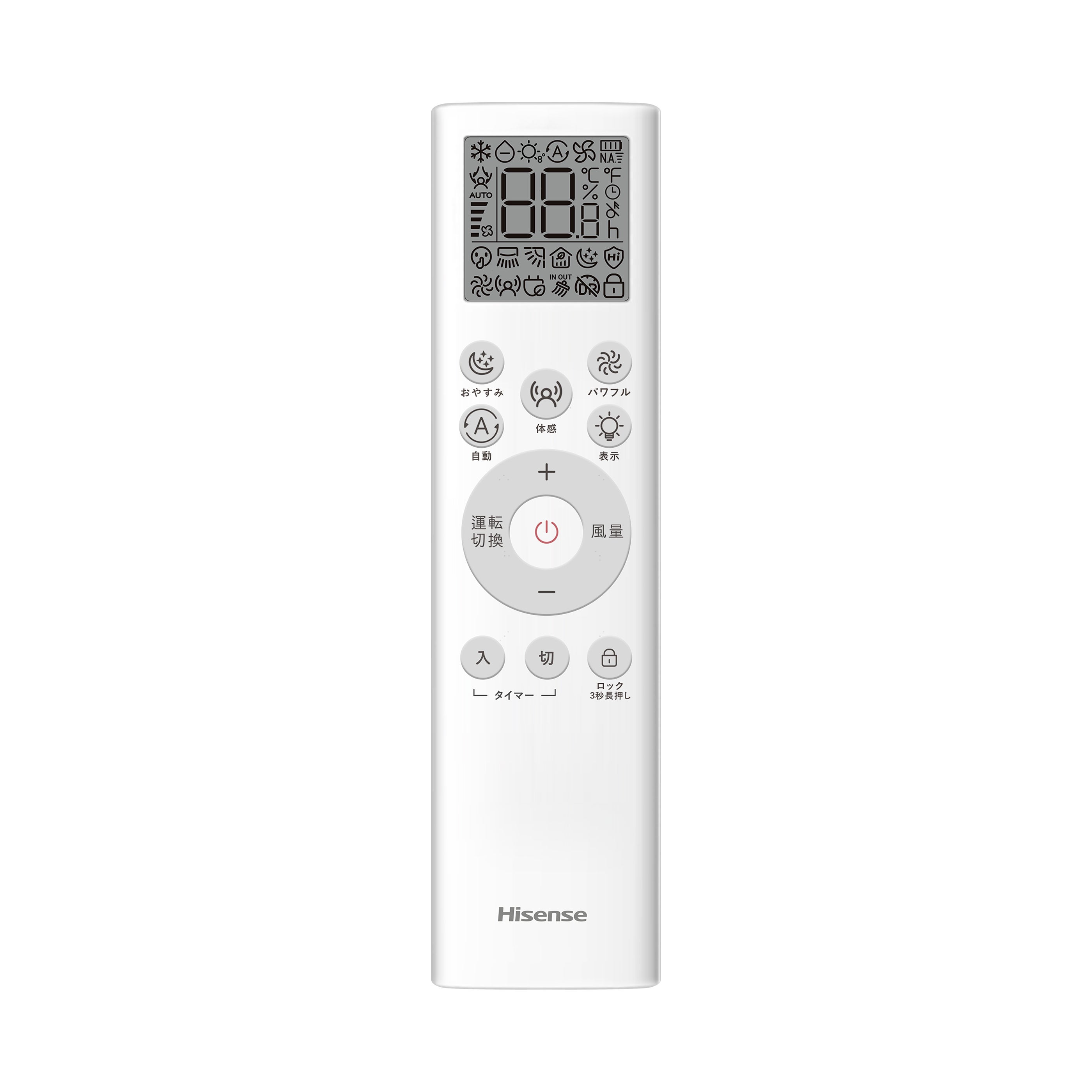 [レンタル] Hisense (ハイセンス) HPAC-22S スポットクーラー・エアコン - 5