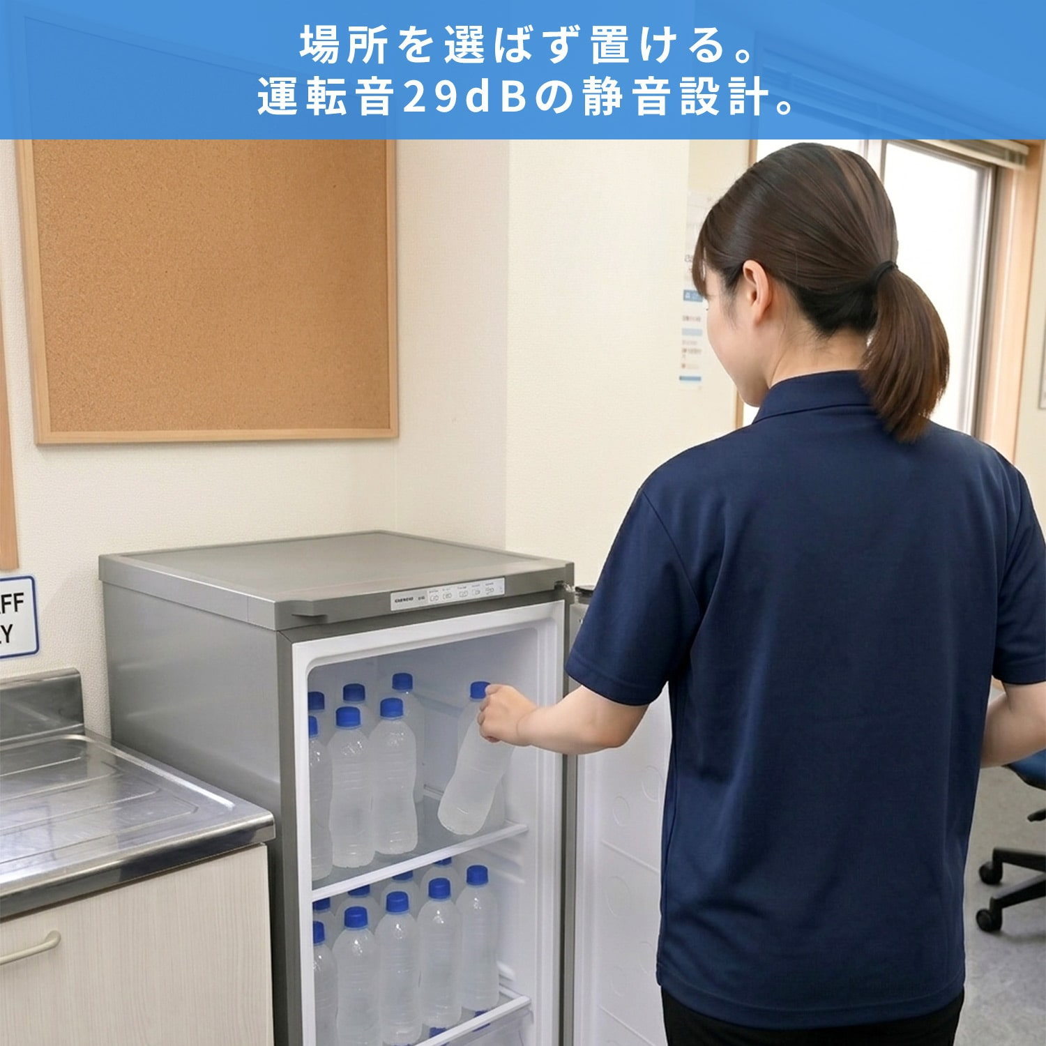 レンタル] [93L]山善 コールドマジックアイススラリー機能搭載 冷凍庫