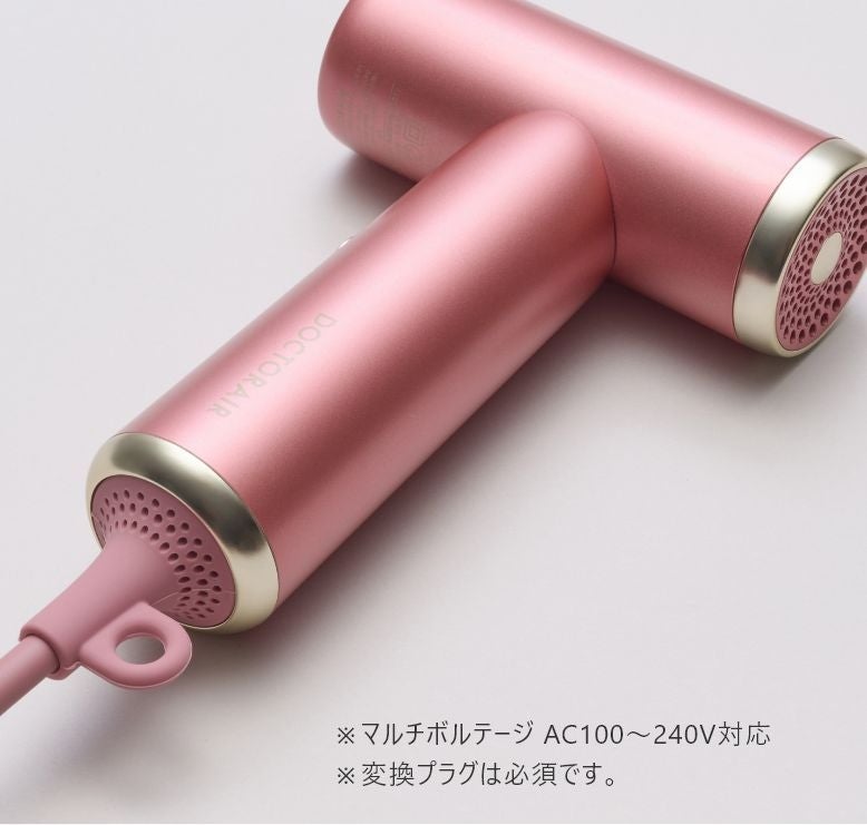 [レンタル] ドクターエア ミラ ジェット ドライヤー - 9