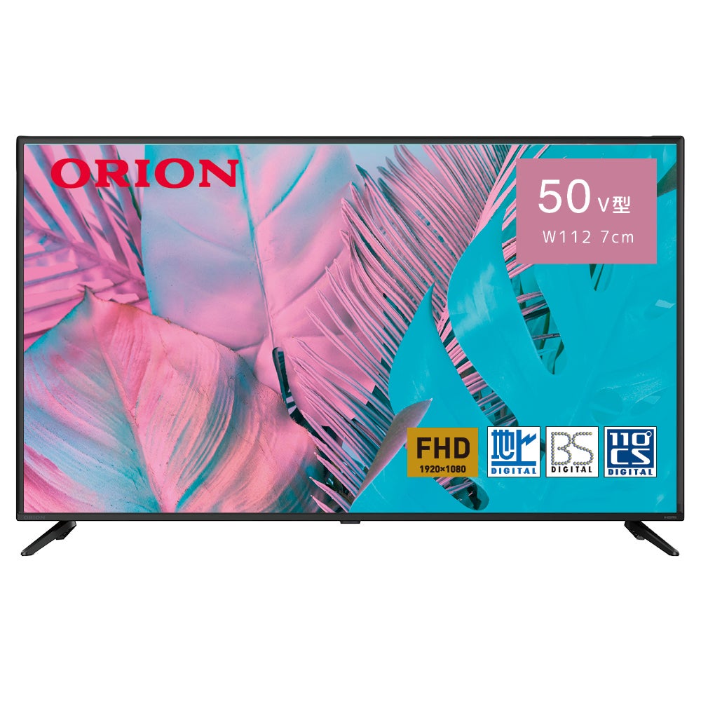 レンタル] ORION(オリオン) 50型ハイビジョン液晶テレビ OL50WD300のお試し・サブスク｜宅配レンタル・リースで借りる -  Rentio[レンティオ]