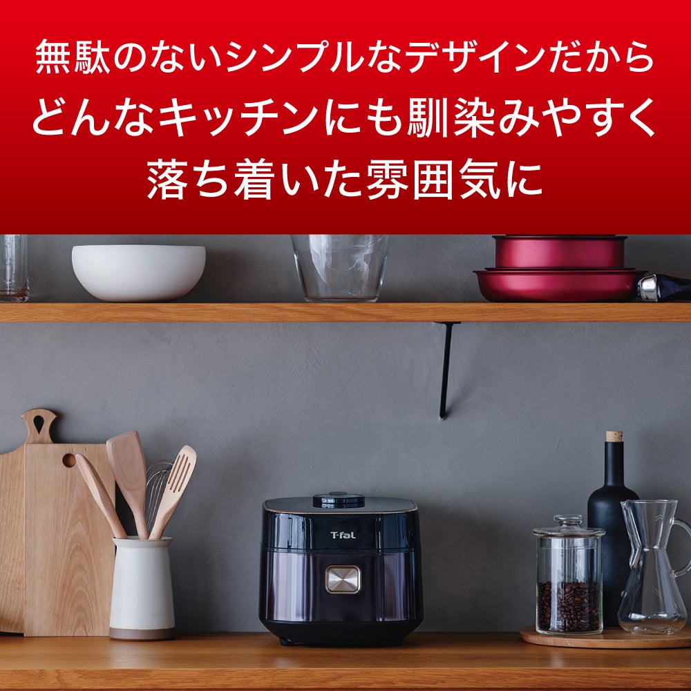 [レンタル] ティファール The Rice ザ・ライス 遠赤外線IH炊飯器 - 4