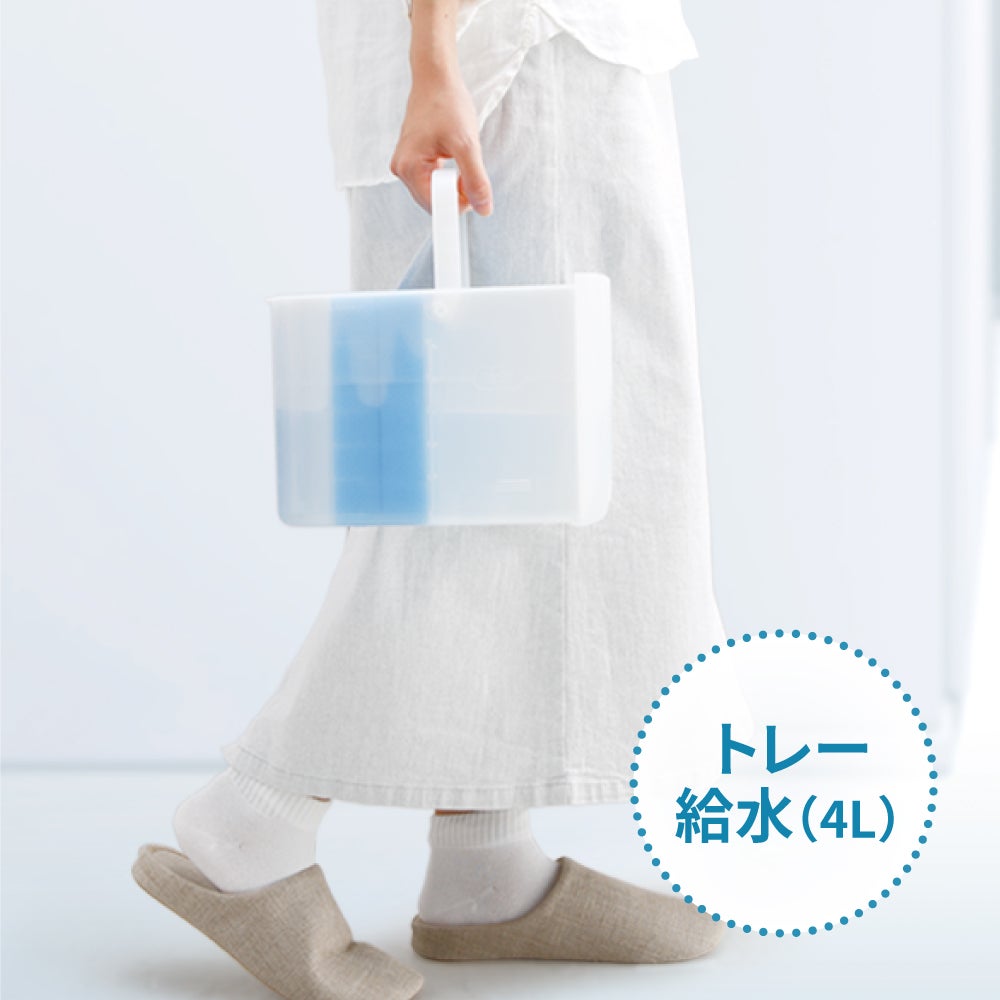 [レンタル] シャープ プラズマクラスター搭載 HV-S55 ハイブリッド式加湿機 (木造9畳/プレハブ15畳) - 8