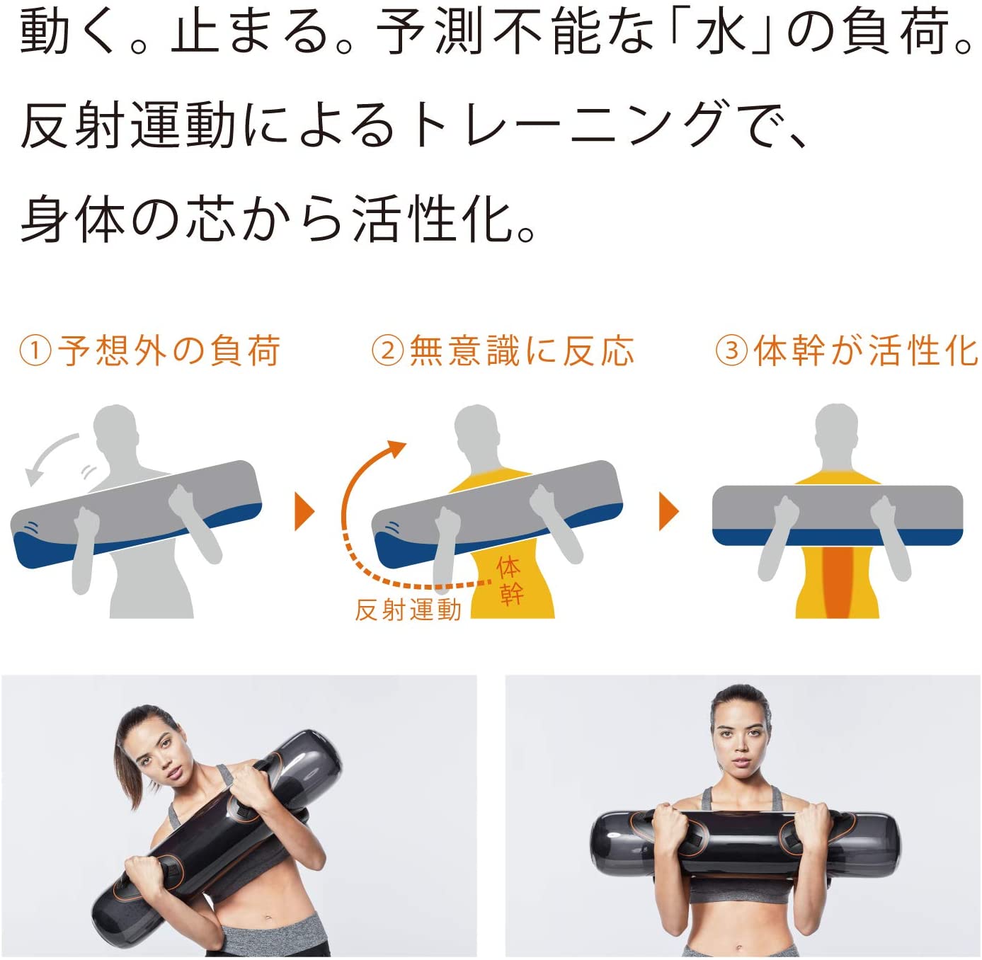 [レンタル] MTG SIXPAD Water Weight (シックスパッド ウォーターウェイト）E1045 - 2