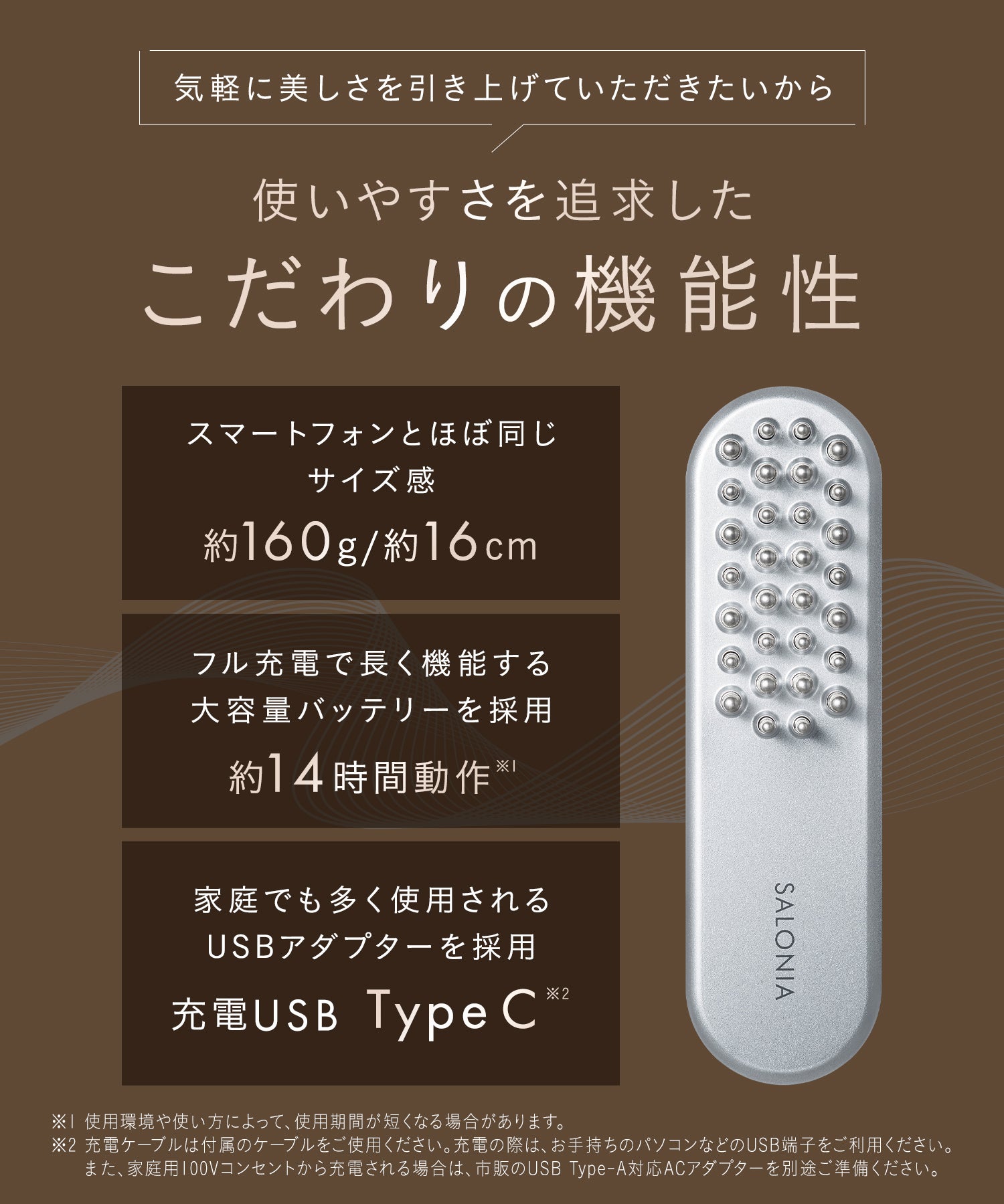 レンタル] SALONIA サロニア EMSリフトブラシ 電気ブラシ 美顔器