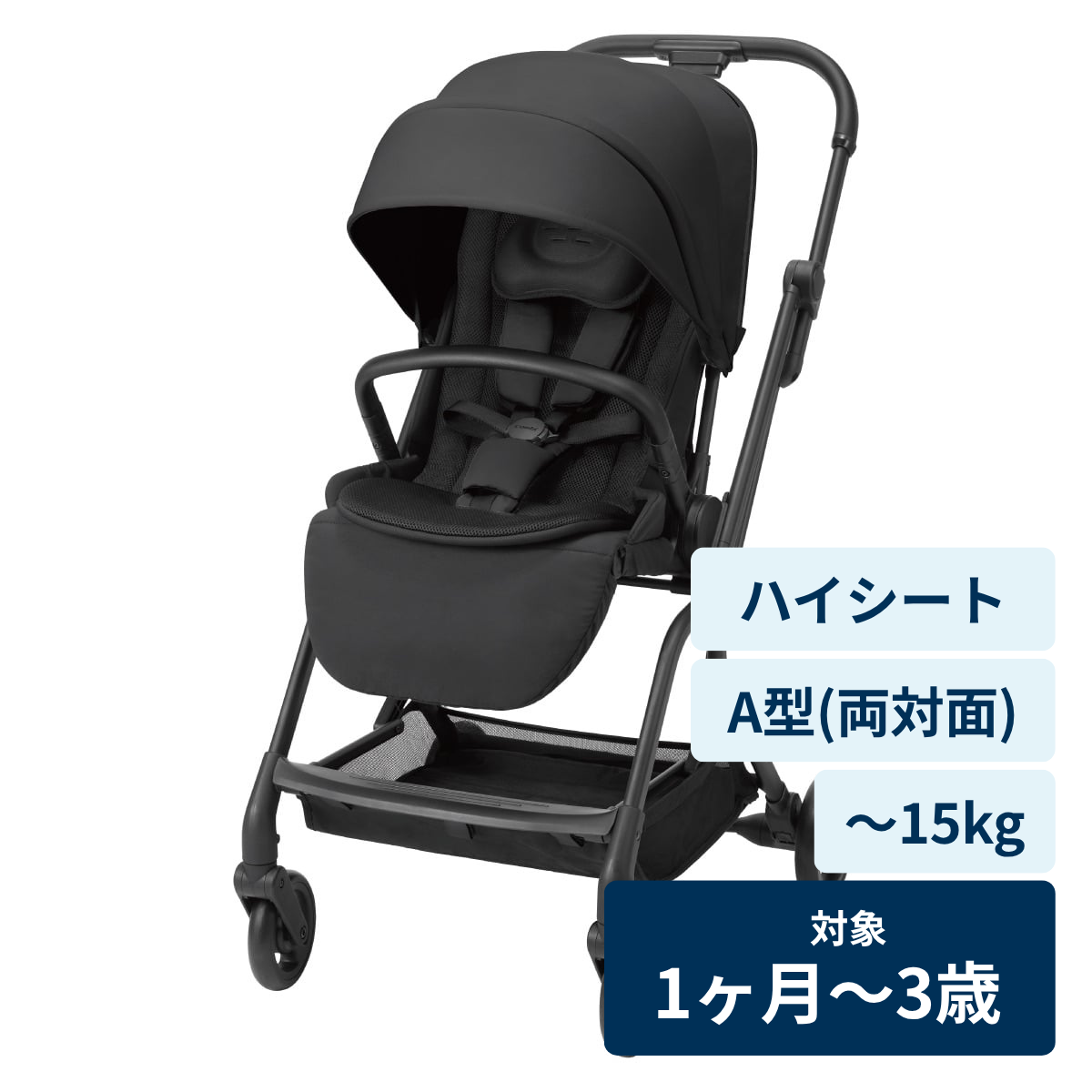 [レンタル] コンビ ベビーカー auto N first II NC - 3