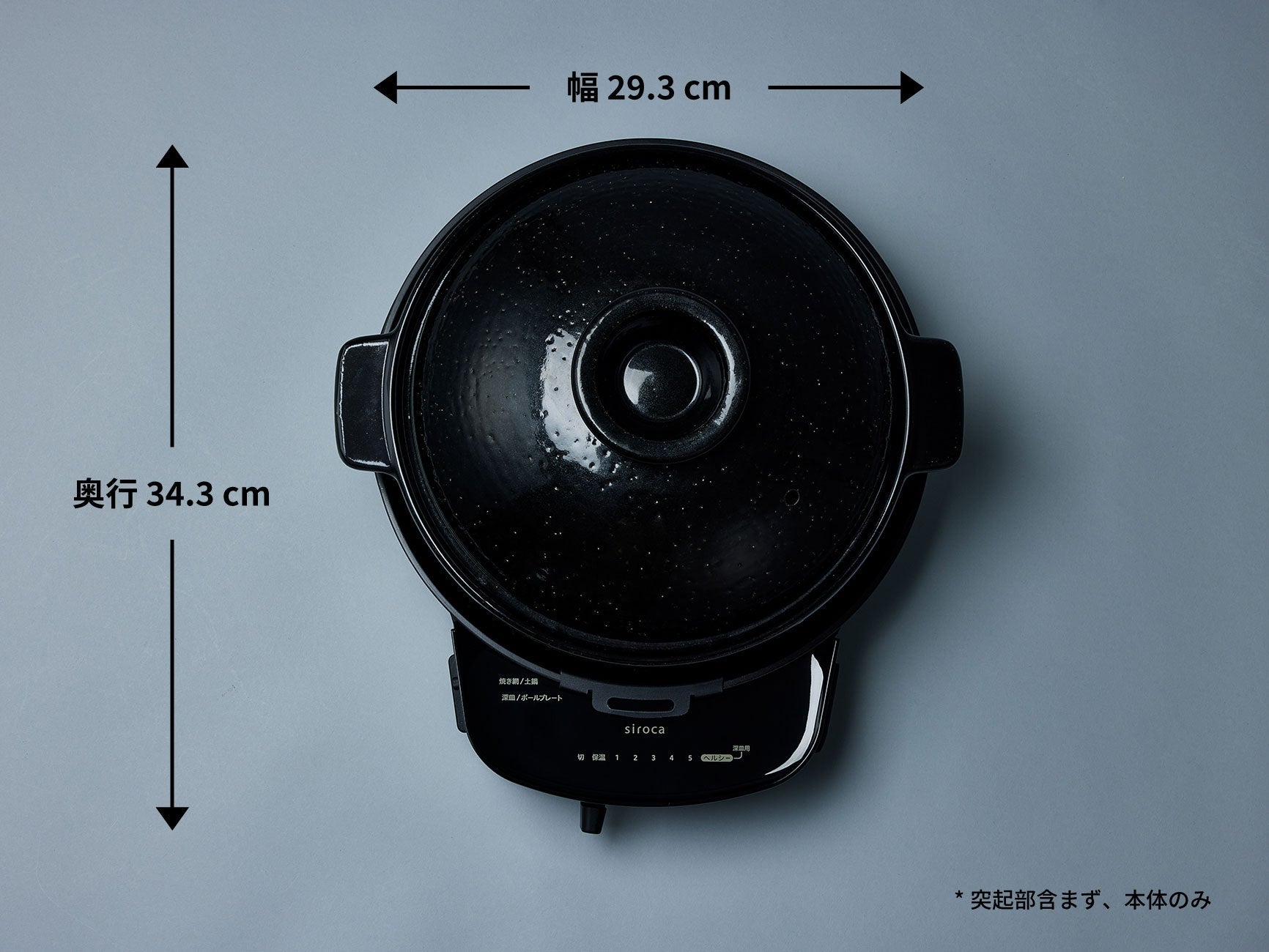 [レンタル] シロカ(siroca) 卓上調理器 おうちいろり SQ-D151D (土鍋付き) 電気調理器 - 21
