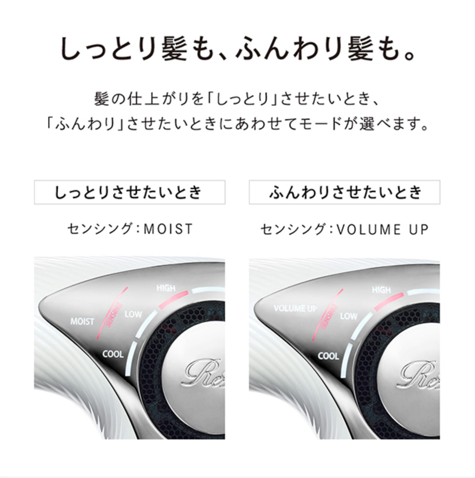 レンタル] MTG ReFa リファビューテック ドライヤー ホワイト