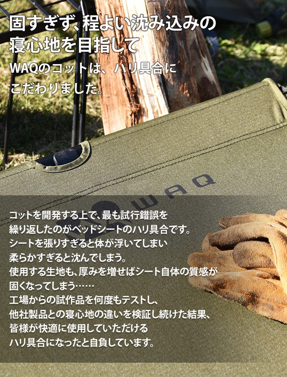 レンタル] WAQ(ワック) 2WAY フォールディングコット WAQ-COT1