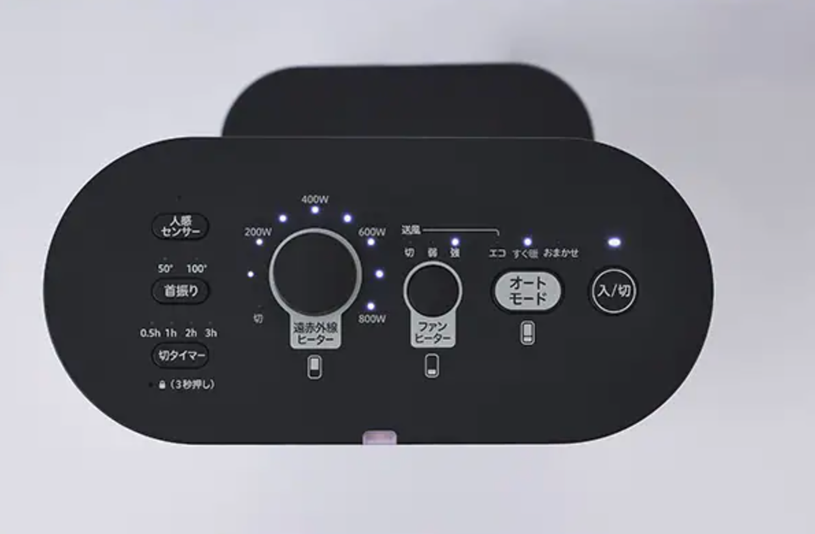 [レンタル] シロカ にこポカ SH-FC151 足元ファンヒーター付き遠赤外線暖房機 - 3