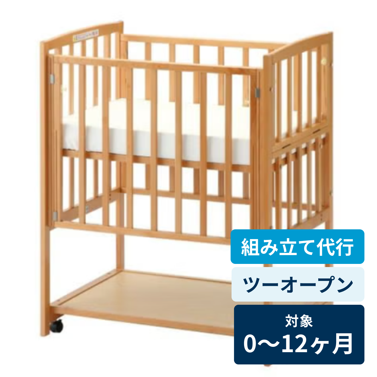 レンタル] 【組み立て代行】ヤマサキ コンパクトベッド ツーオープン