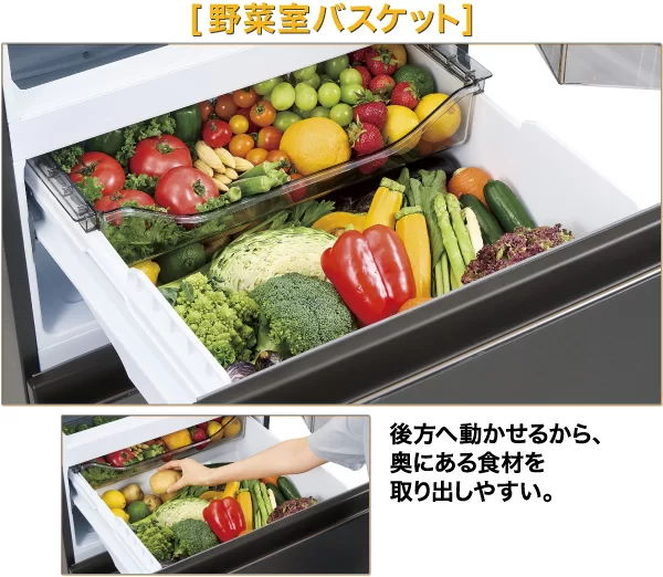 [レンタル] [452L][ファミリー向け][右開き]アクア AQR-VZA45A 冷凍冷蔵庫 - 22