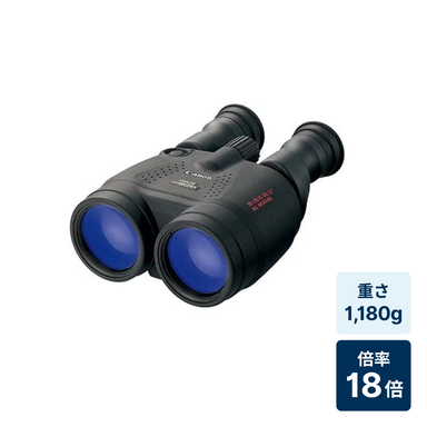 [倍率18倍]Canon IS ALL WEATHER BINOCULARS 18×50 コンサート・ライブ向け 防振双眼鏡