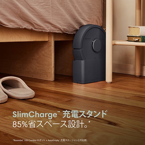 [レンタル] Roomba (ルンバ) Mini Slim 掃除機＆床拭きロボット + SlimCharge 充電スタンド アイロボット公式 [ロボットスマートプラン＋] - 9