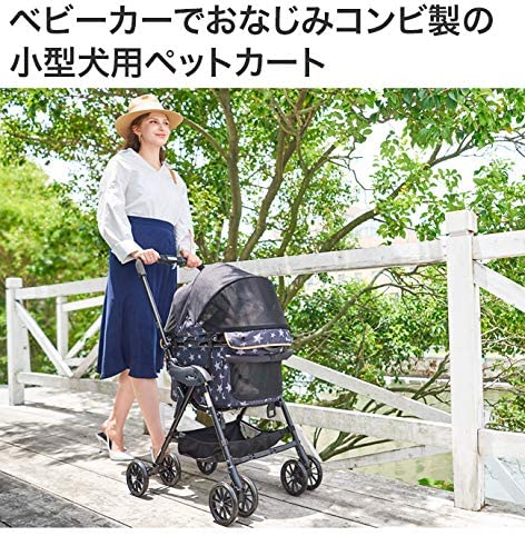 [レンタル] コンビ ペット用カート ミリミリEG ロング デニムブルー - 2