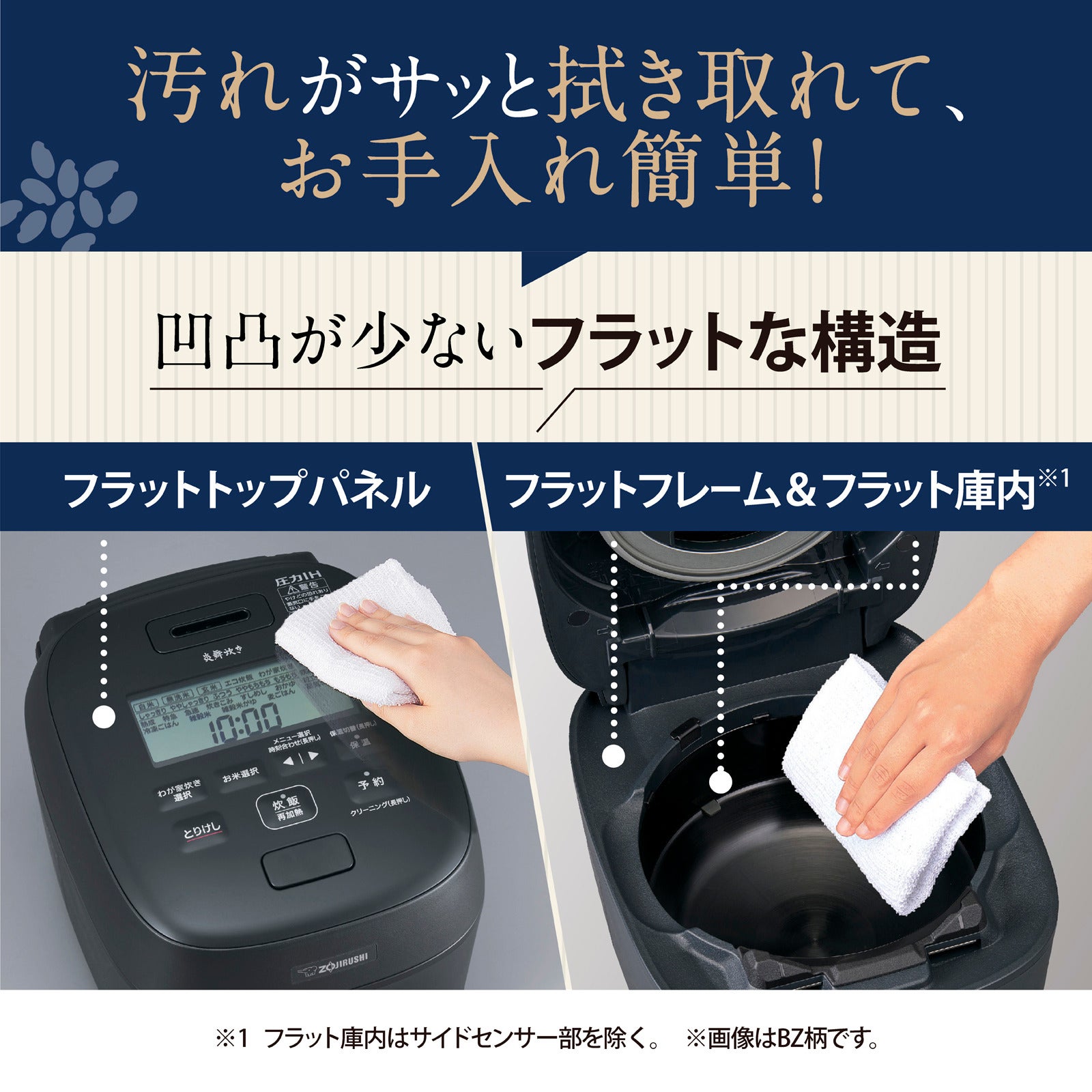 [レンタル] [4合炊き] 象印 炊飯器 炎舞炊き NW-UU07 小容量圧力IH炊飯ジャー 2026年モデル - 13