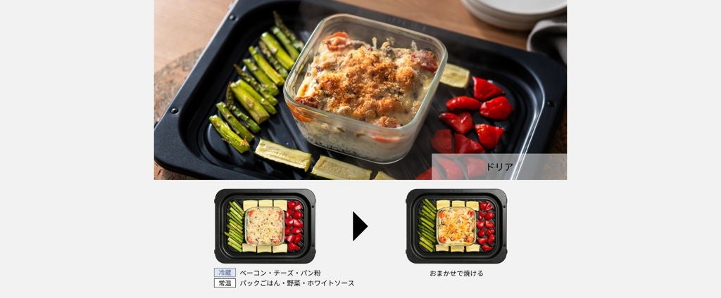 [レンタル] [30L]パナソニック ビストロ NE-UBS10D スチームオーブンレンジ - 6