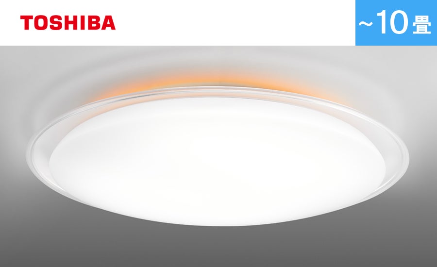 TOSHIBA LEDシーリングライト 10畳用 (NLEH10010A-LC) レンタル] 東芝 LEDシーリングライト NLEH10012C-LC 10畳タイプ