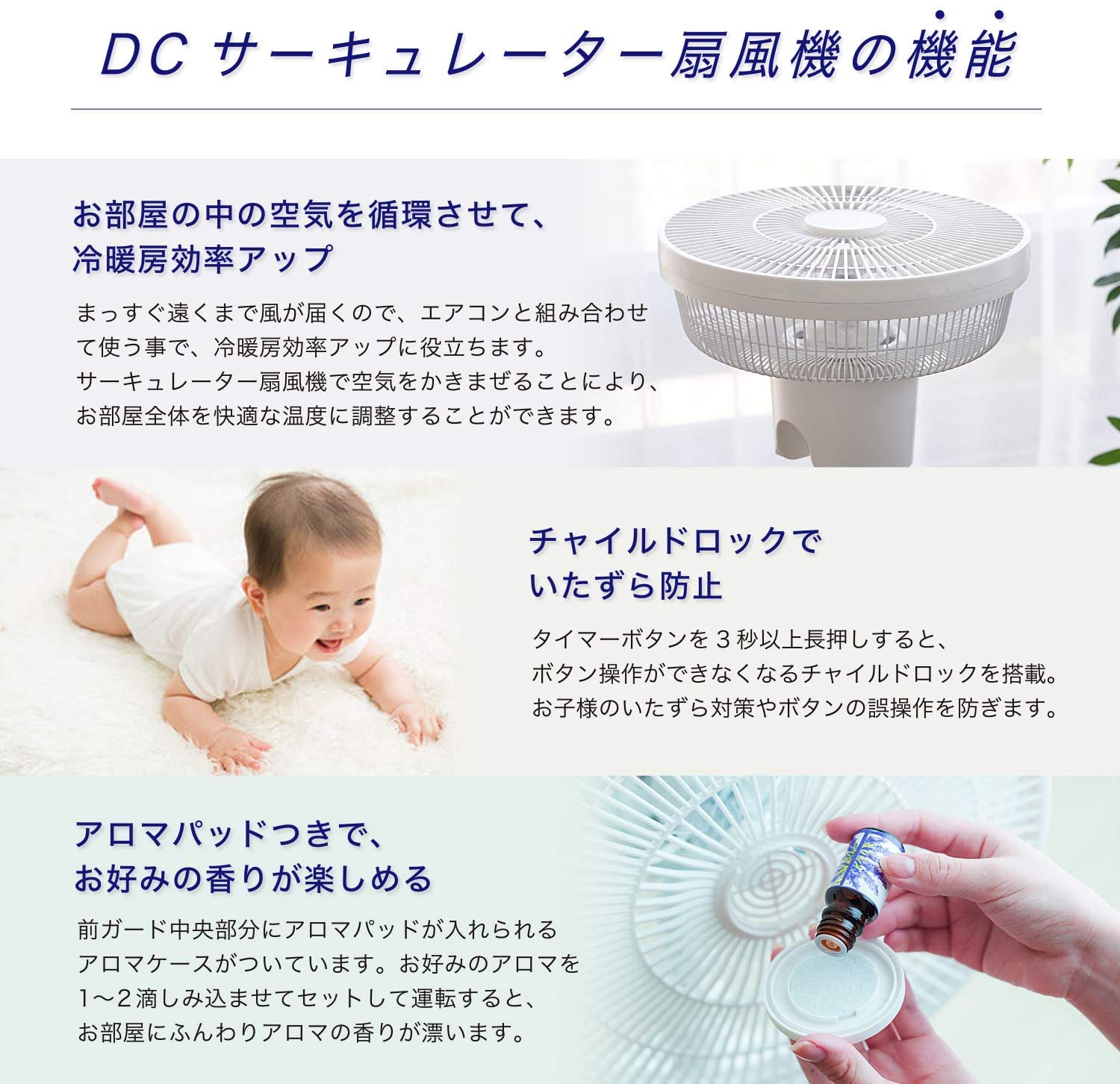 [レンタル] シロカ DCサーキュレーター扇風機 SF-C151 ホワイト - 2